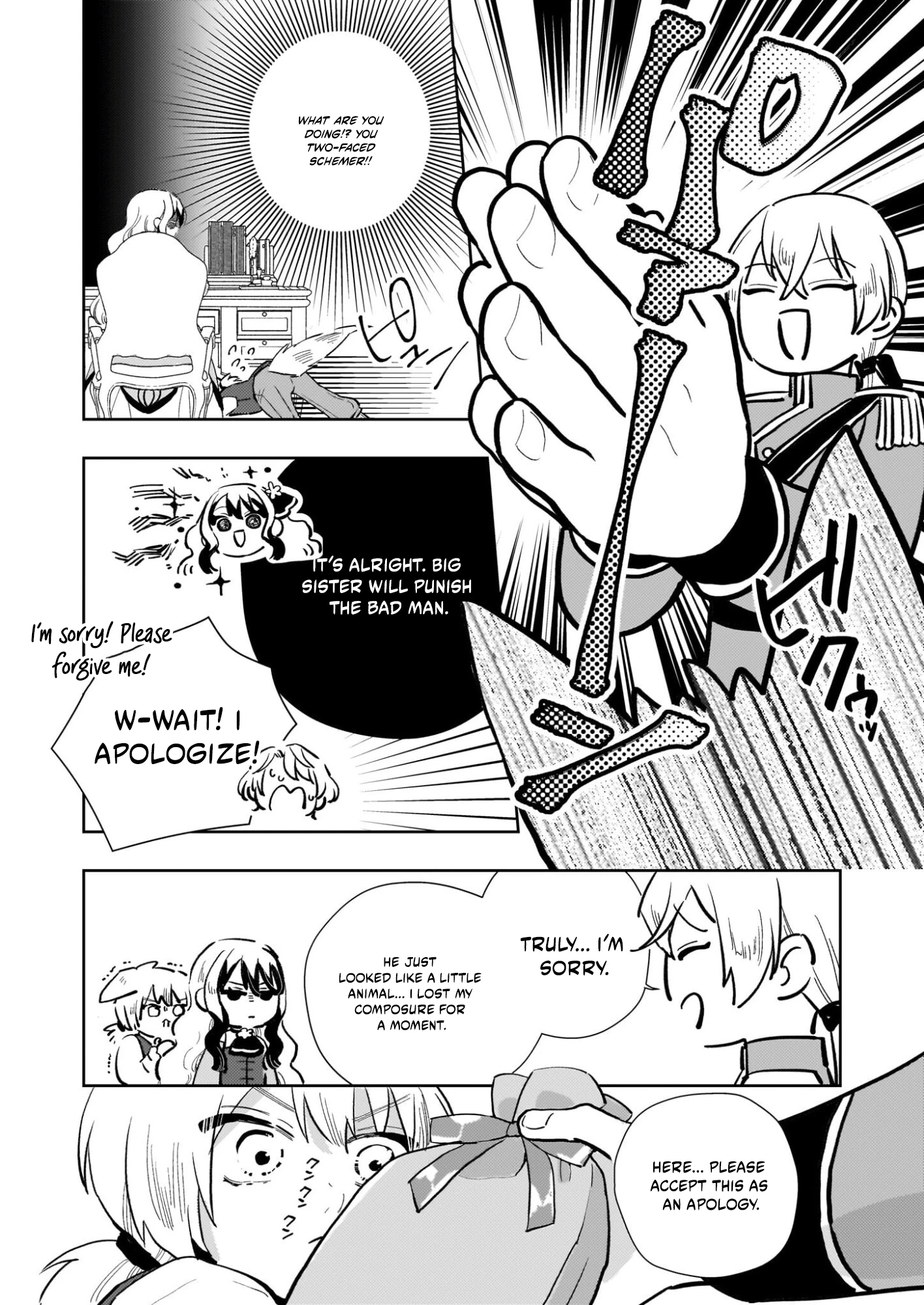 Akuyaku Reijou ni Nanka Narimasen. Watashi wa "Futsu" no Koushaku Reijou desu!: New Route! Chapter 13.2 page 12