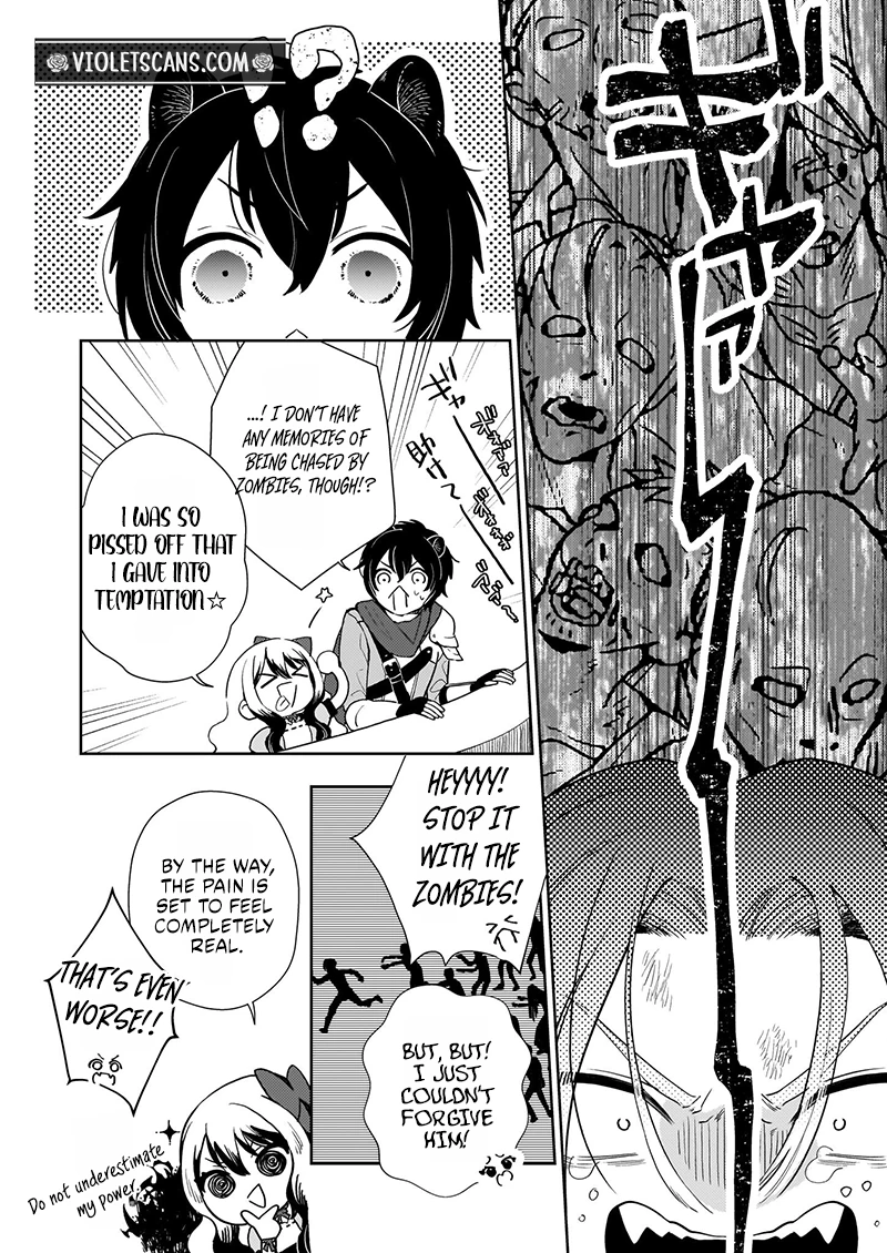 Akuyaku Reijou ni Nanka Narimasen. Watashi wa "Futsu" no Koushaku Reijou desu!: New Route! Chapter 5.2 page 16