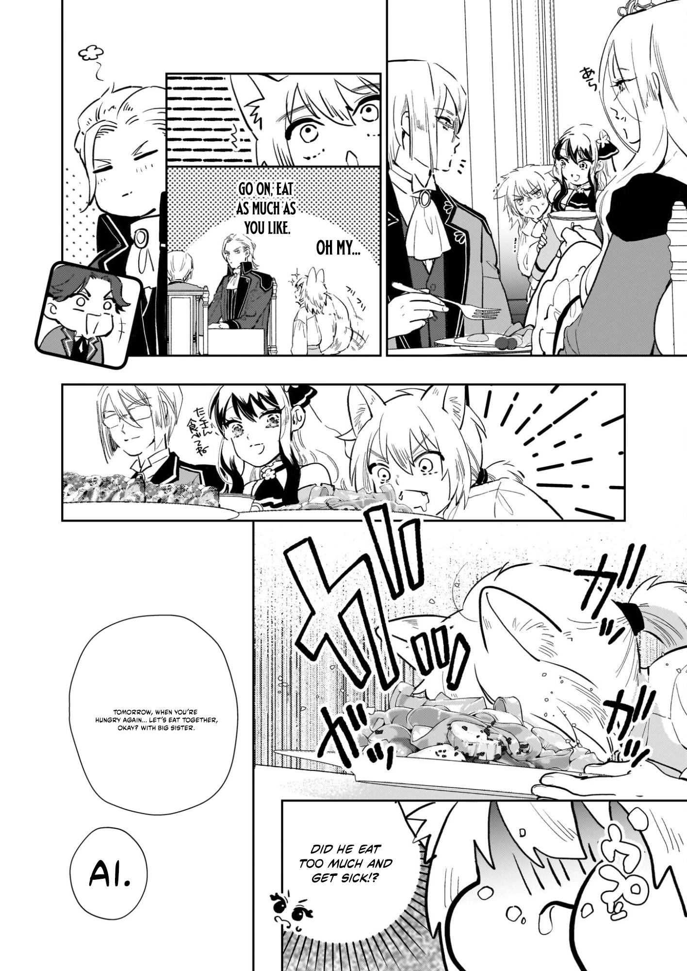 Akuyaku Reijou ni Nanka Narimasen. Watashi wa "Futsu" no Koushaku Reijou desu!: New Route! Chapter 13.1 page 13