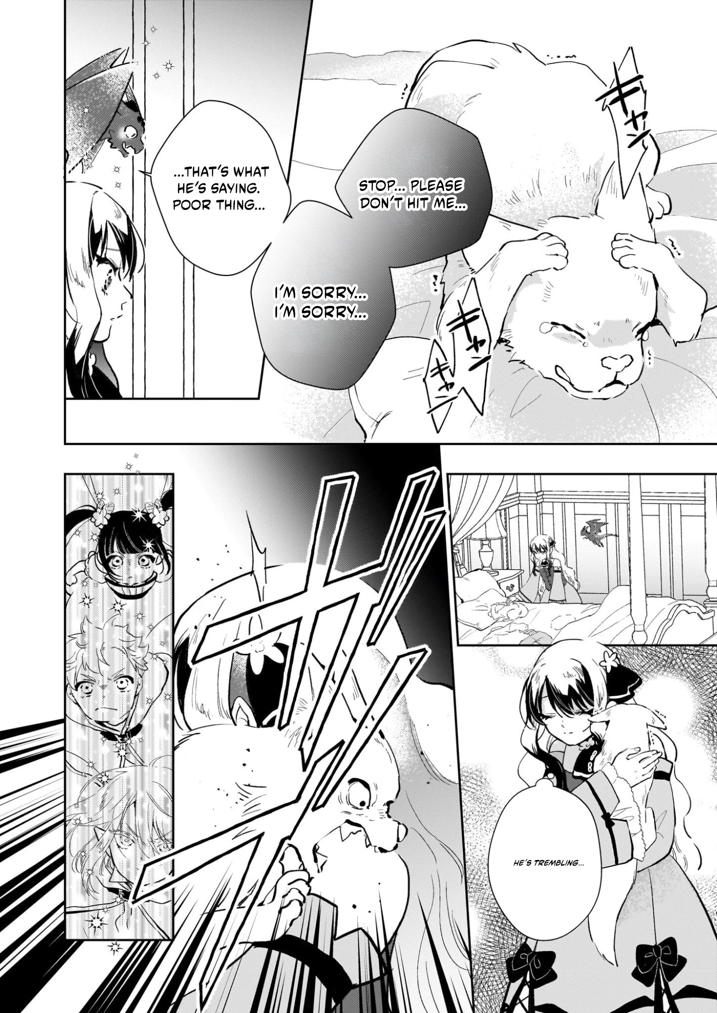 Akuyaku Reijou ni Nanka Narimasen. Watashi wa "Futsu" no Koushaku Reijou desu!: New Route! Chapter 13.1 page 15