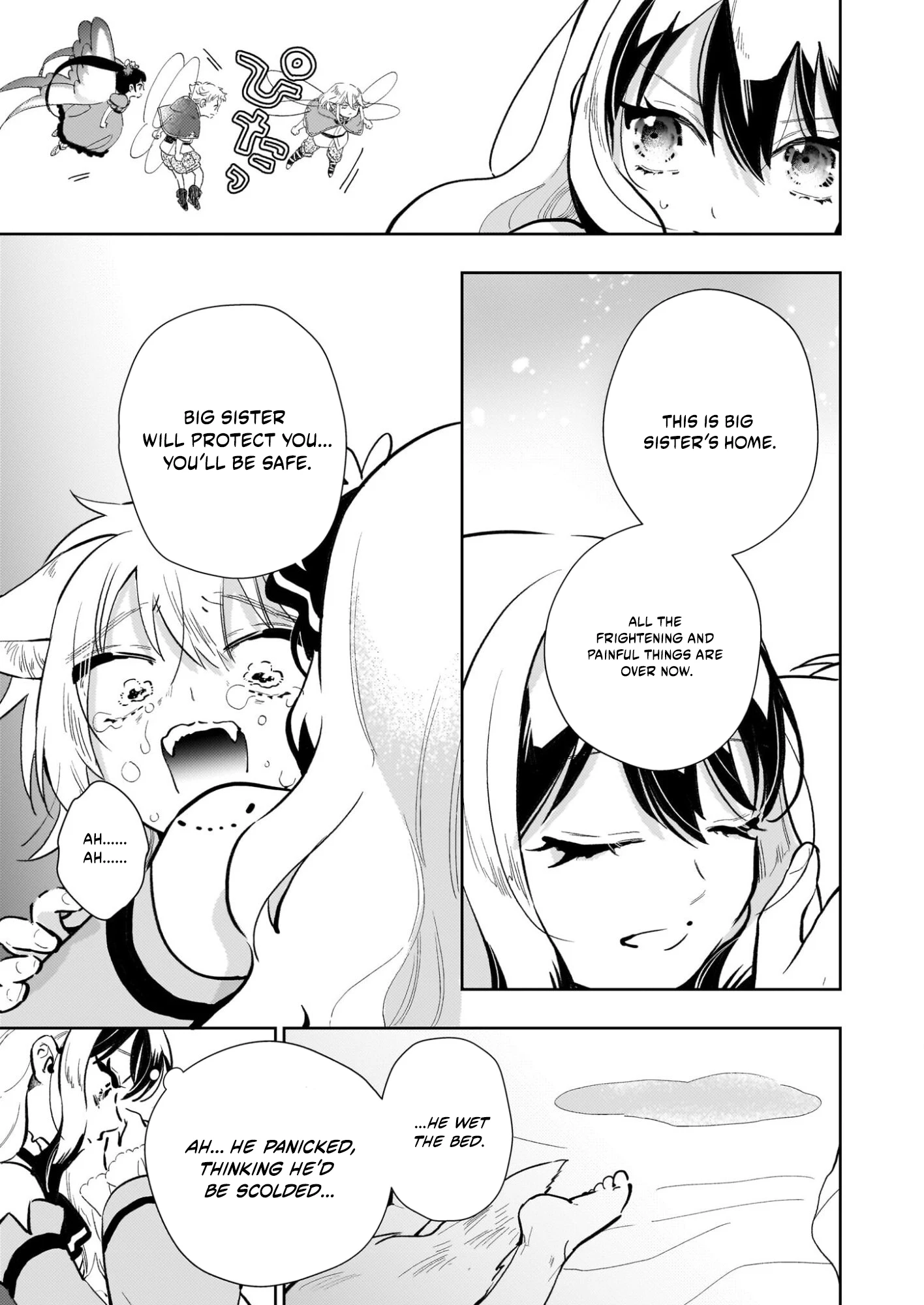 Akuyaku Reijou ni Nanka Narimasen. Watashi wa "Futsu" no Koushaku Reijou desu!: New Route! Chapter 13.1 page 16