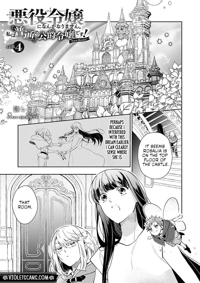 Akuyaku Reijou ni Nanka Narimasen. Watashi wa "Futsu" no Koushaku Reijou desu!: New Route! Chapter 4.1 page 2
