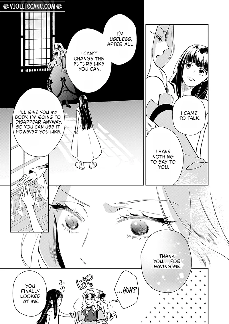 Akuyaku Reijou ni Nanka Narimasen. Watashi wa "Futsu" no Koushaku Reijou desu!: New Route! Chapter 4.1 page 4