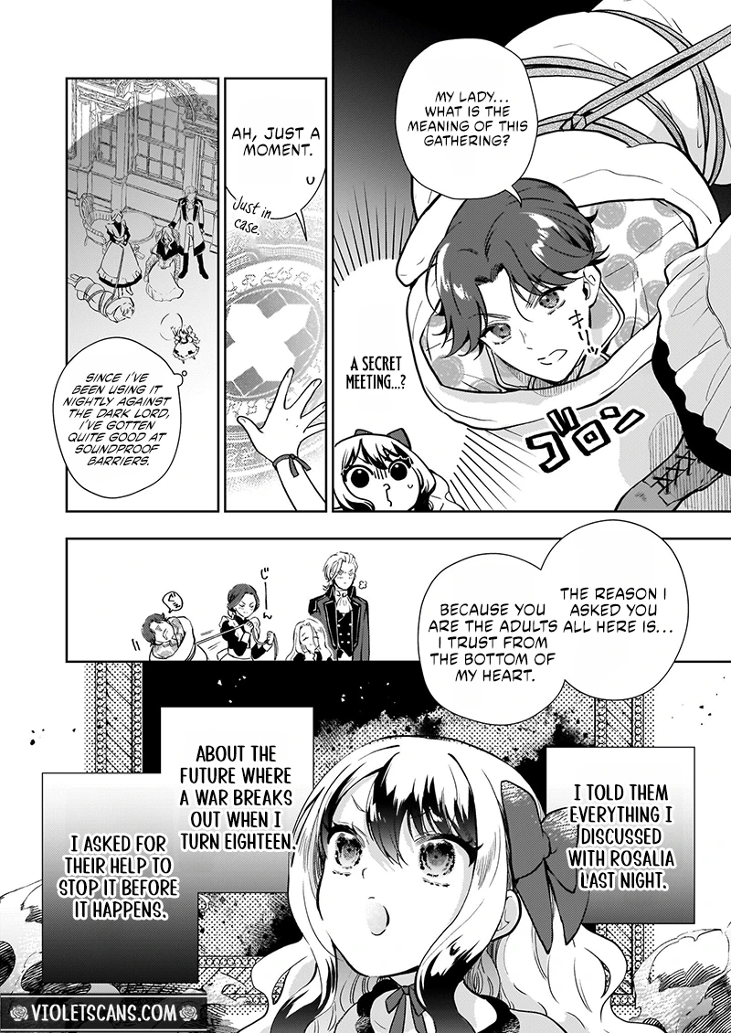 Akuyaku Reijou ni Nanka Narimasen. Watashi wa "Futsu" no Koushaku Reijou desu!: New Route! Chapter 4.1 page 15