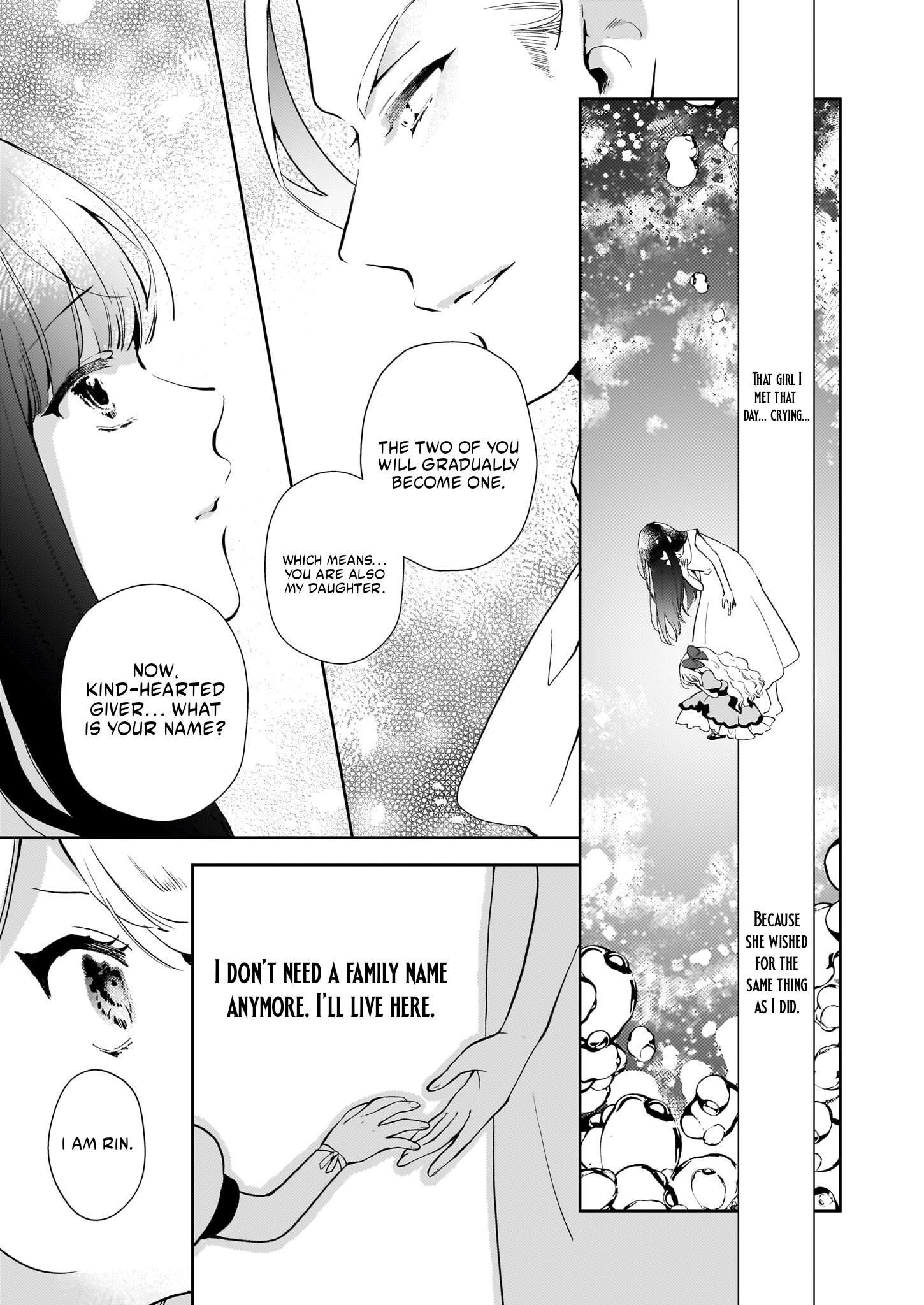 Akuyaku Reijou ni Nanka Narimasen. Watashi wa "Futsu" no Koushaku Reijou desu!: New Route! Chapter 3.2 page 4
