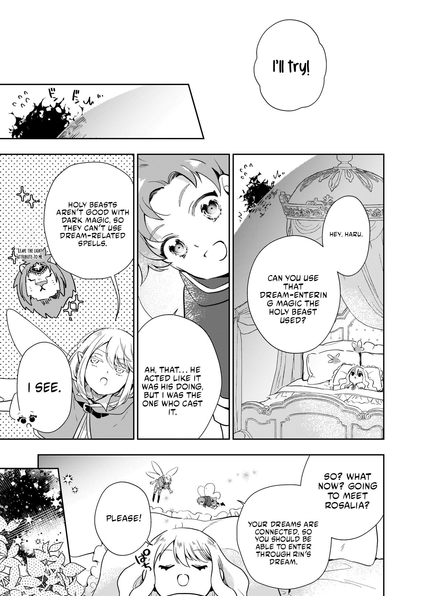 Akuyaku Reijou ni Nanka Narimasen. Watashi wa "Futsu" no Koushaku Reijou desu!: New Route! Chapter 3.2 page 12