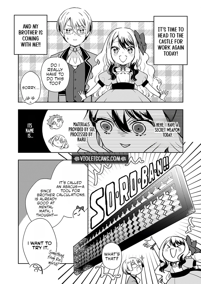 Akuyaku Reijou ni Nanka Narimasen. Watashi wa "Futsu" no Koushaku Reijou desu!: New Route! Chapter 4.2 page 2