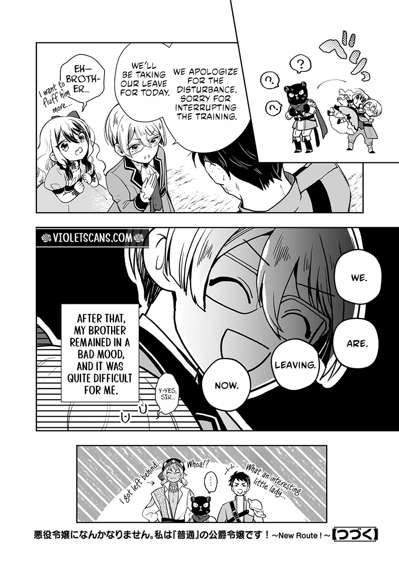 Akuyaku Reijou ni Nanka Narimasen. Watashi wa "Futsu" no Koushaku Reijou desu!: New Route! Chapter 4.2 page 16