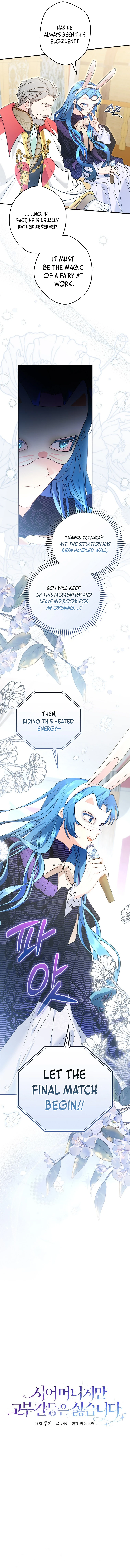 Not Your Monster-in-Law Chapter 23 page 9
