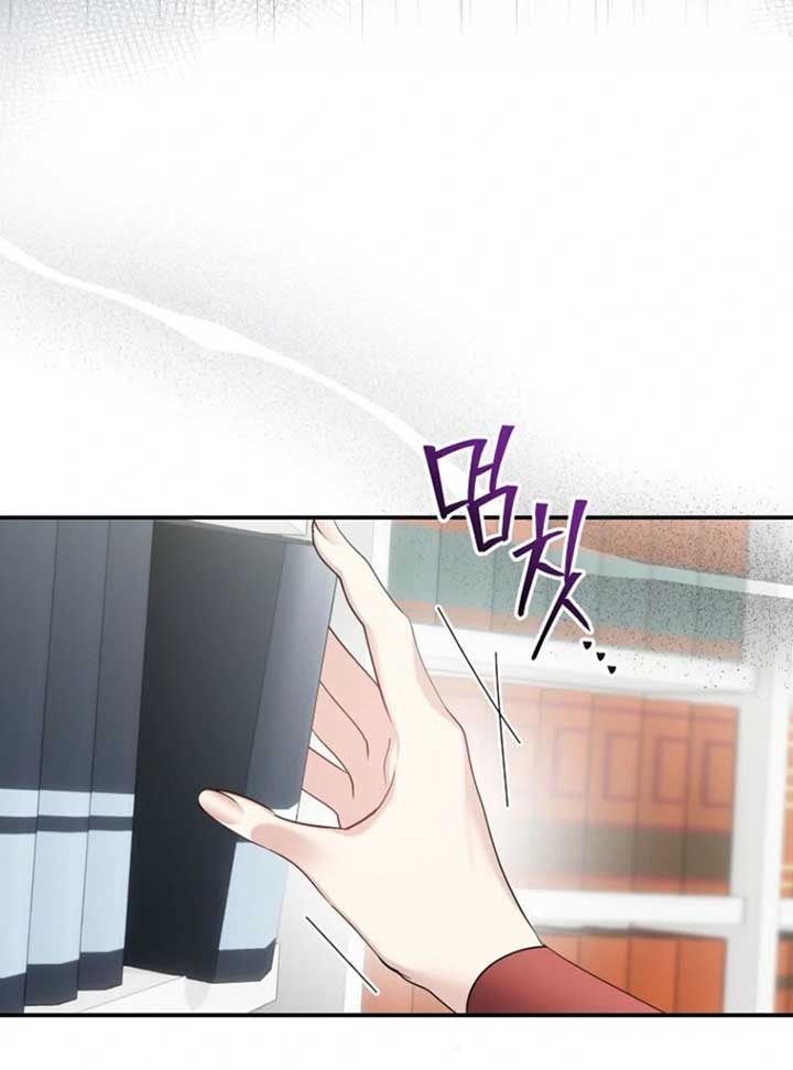 Not Your Monster-in-Law Chapter 34 page 61