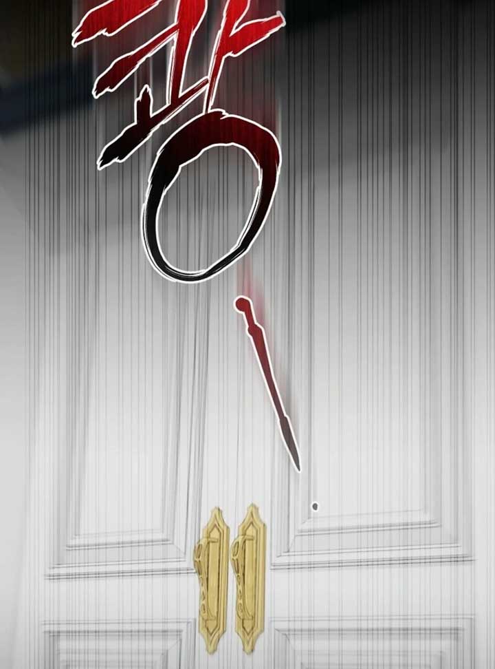 Not Your Monster-in-Law Chapter 34 page 126
