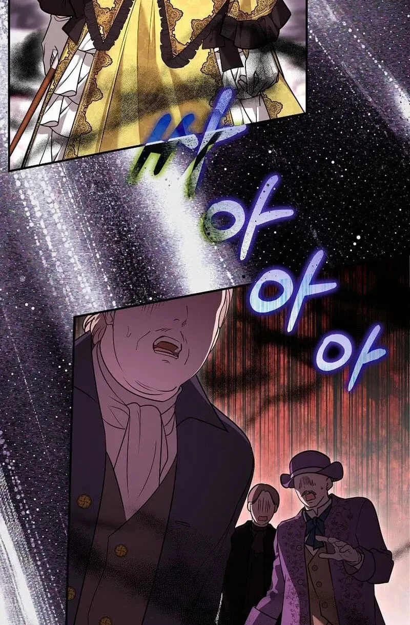 Not Your Monster-in-Law Chapter 65 page 53