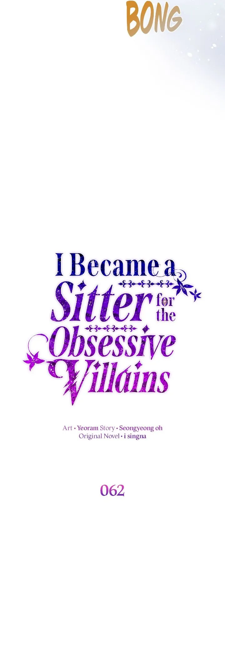 I Became a Sitter for the Obsessive Villains Chapter 62 page 12