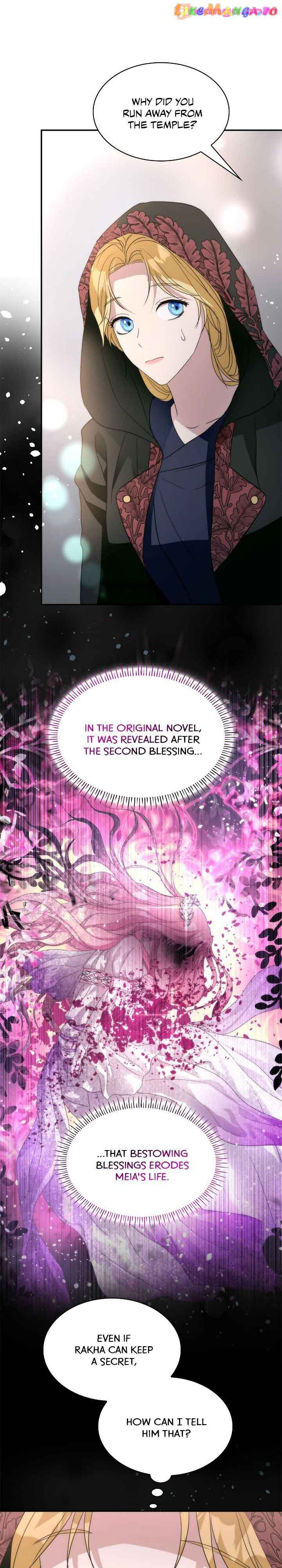 I Became a Sitter for the Obsessive Villains Chapter 26 page 11