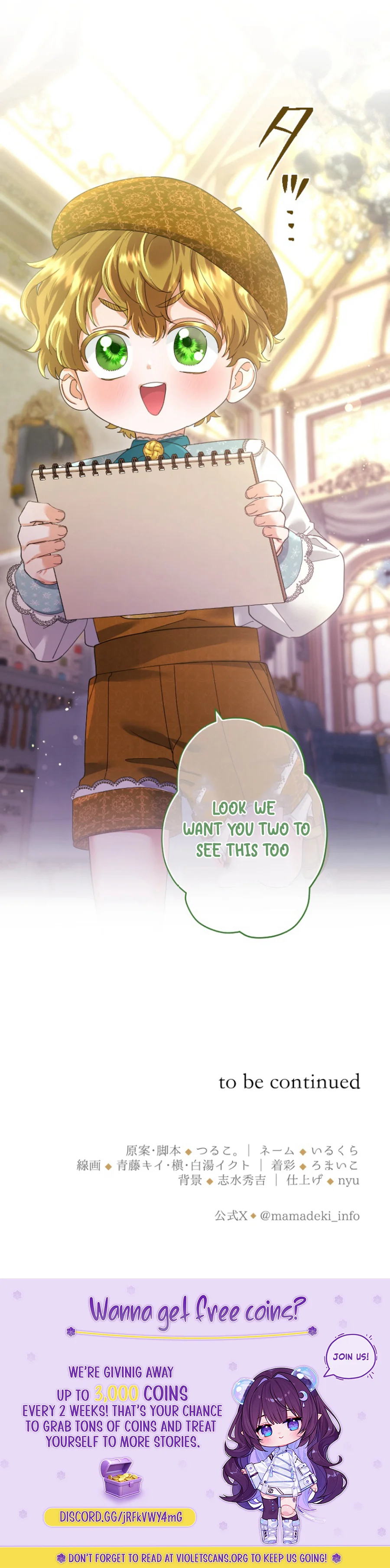 Munou na Mamahaha desu ga, Kazoku no Dekiai ga Tomarimasen! Chapter 124 page 12