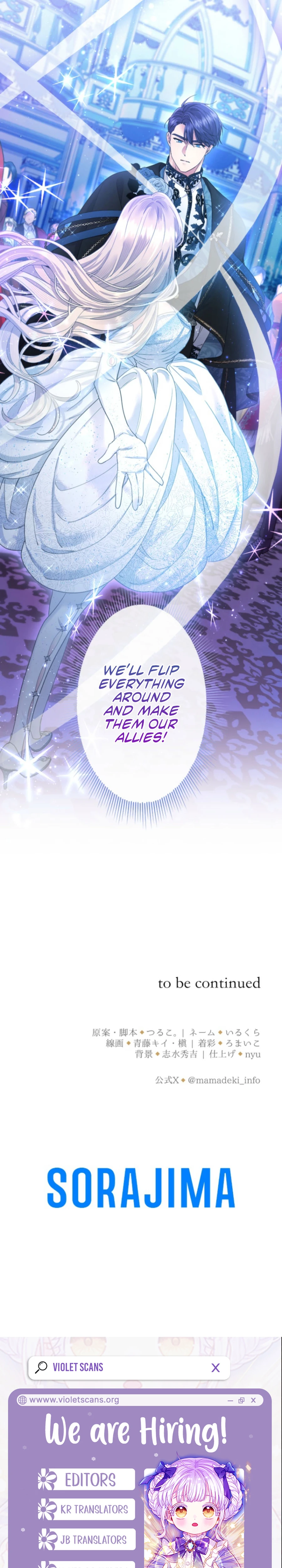 Munou na Mamahaha desu ga, Kazoku no Dekiai ga Tomarimasen! Chapter 101 page 34