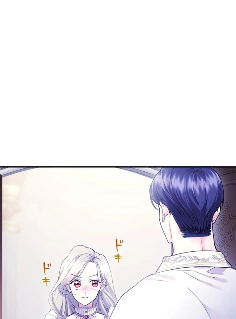 Munou na Mamahaha desu ga, Kazoku no Dekiai ga Tomarimasen! Chapter 26 page 5