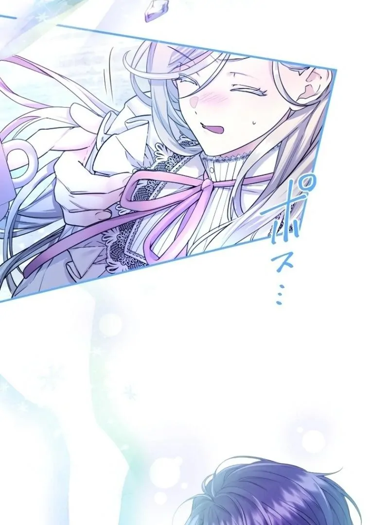 Munou na Mamahaha desu ga, Kazoku no Dekiai ga Tomarimasen! Chapter 26 page 65