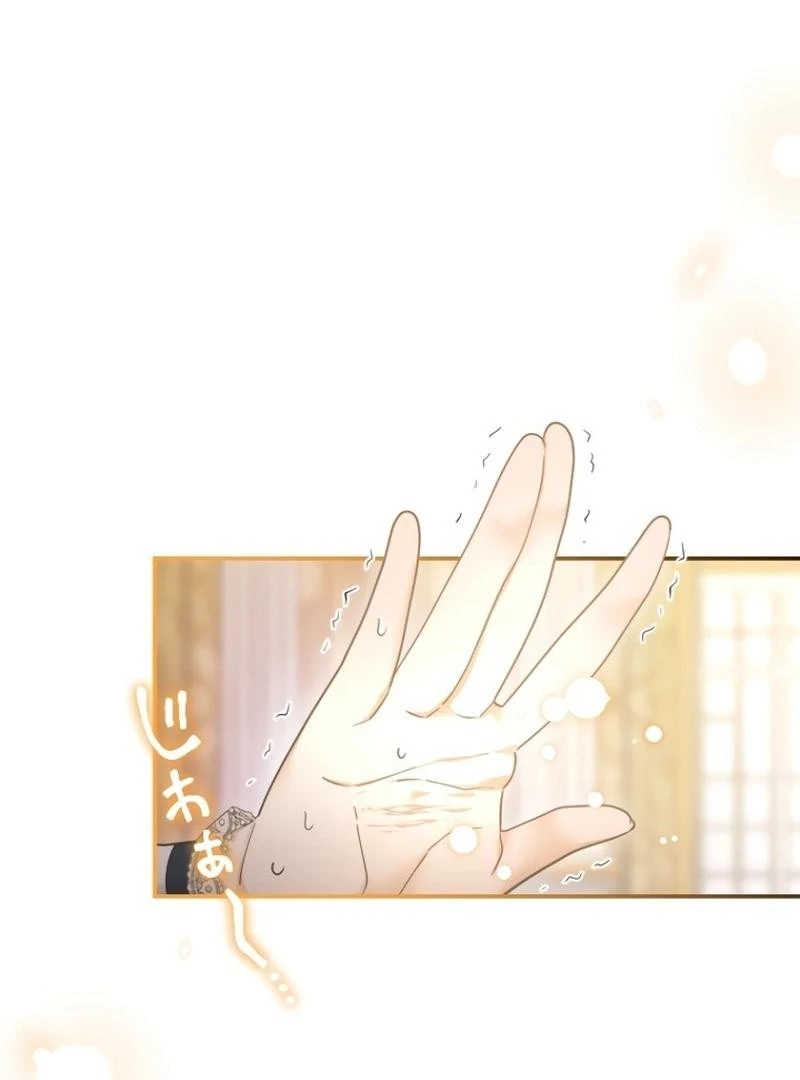 Munou na Mamahaha desu ga, Kazoku no Dekiai ga Tomarimasen! Chapter 26 page 117