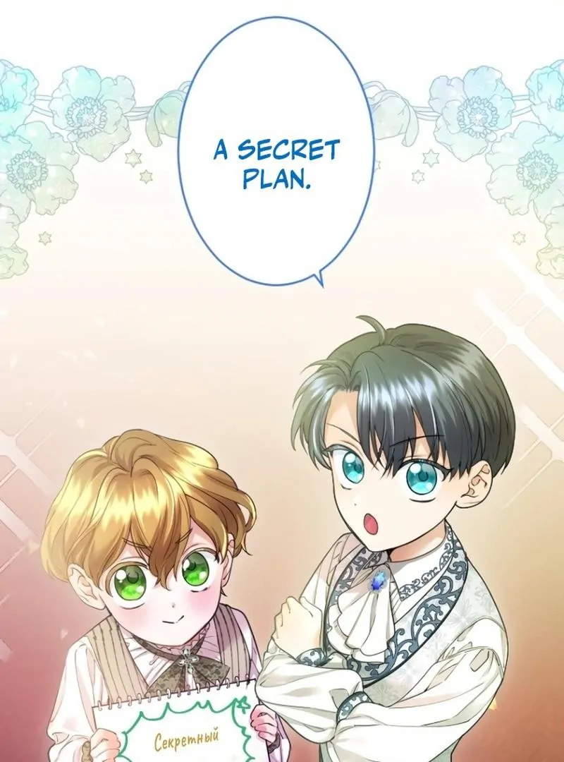 Munou na Mamahaha desu ga, Kazoku no Dekiai ga Tomarimasen! Chapter 26 page 126