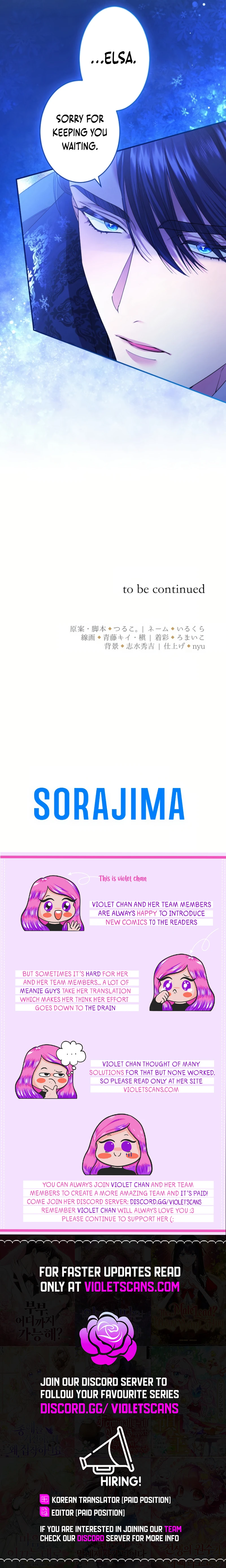 Munou na Mamahaha desu ga, Kazoku no Dekiai ga Tomarimasen! Chapter 59 page 13
