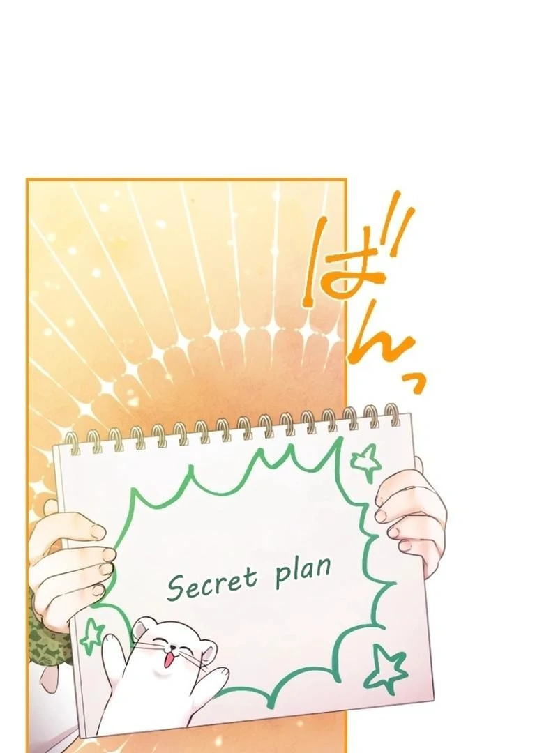 Munou na Mamahaha desu ga, Kazoku no Dekiai ga Tomarimasen! Chapter 27 page 1