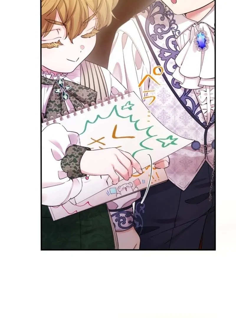 Munou na Mamahaha desu ga, Kazoku no Dekiai ga Tomarimasen! Chapter 27 page 4