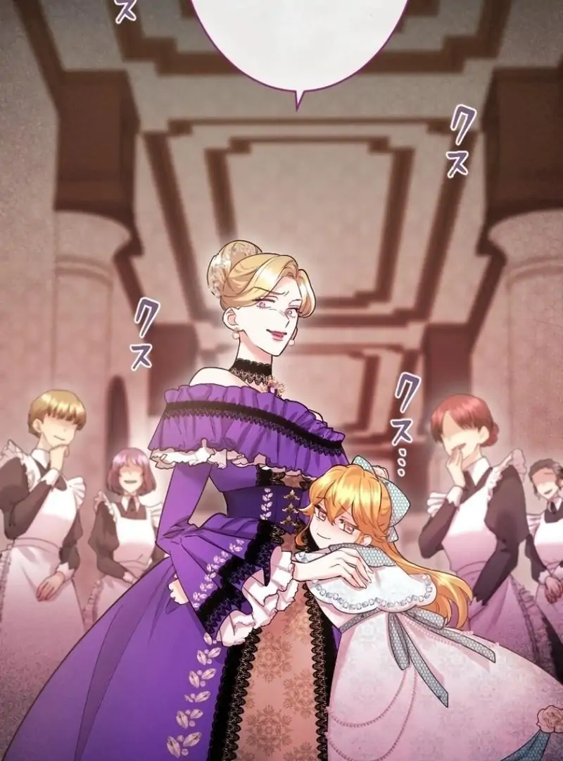 Munou na Mamahaha desu ga, Kazoku no Dekiai ga Tomarimasen! Chapter 27 page 71
