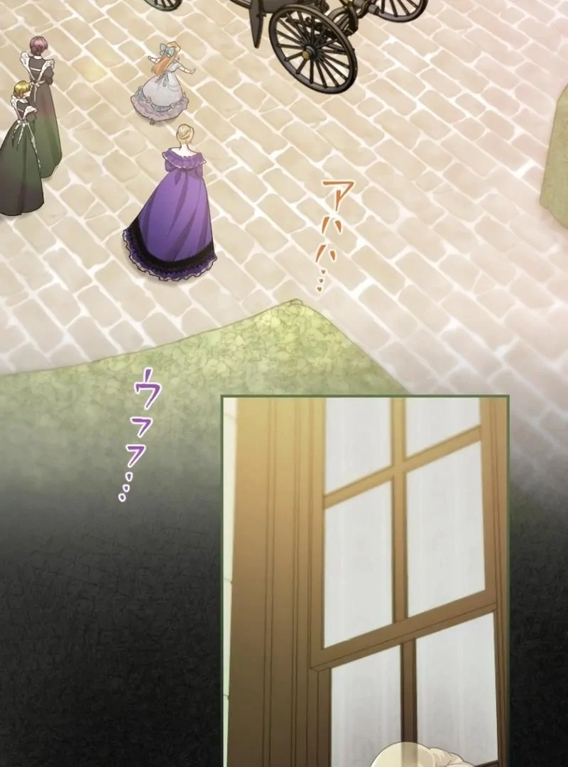 Munou na Mamahaha desu ga, Kazoku no Dekiai ga Tomarimasen! Chapter 27 page 74