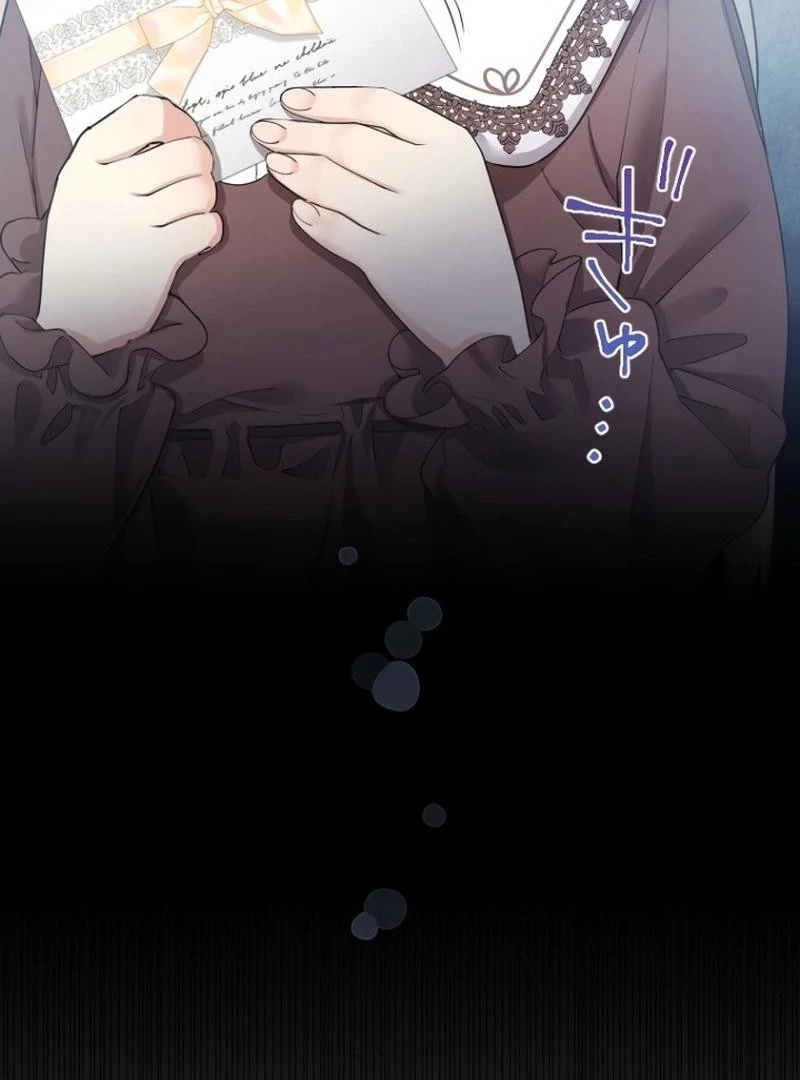 Munou na Mamahaha desu ga, Kazoku no Dekiai ga Tomarimasen! Chapter 27 page 76