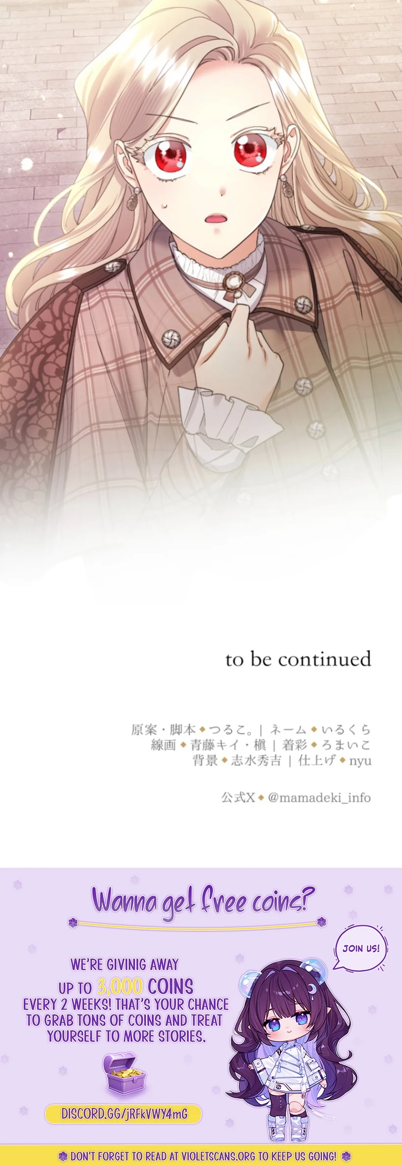 Munou na Mamahaha desu ga, Kazoku no Dekiai ga Tomarimasen! Chapter 107 page 12