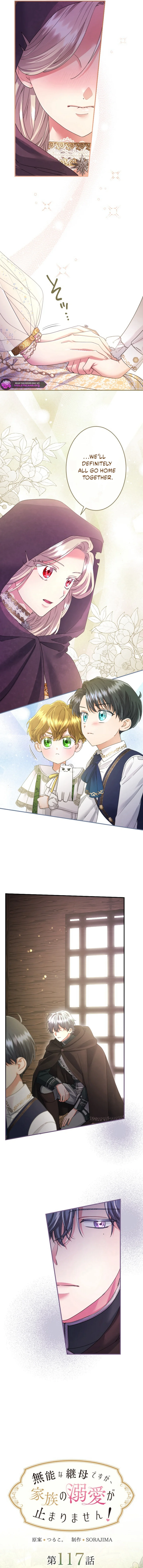 Munou na Mamahaha desu ga, Kazoku no Dekiai ga Tomarimasen! Chapter 117 page 2