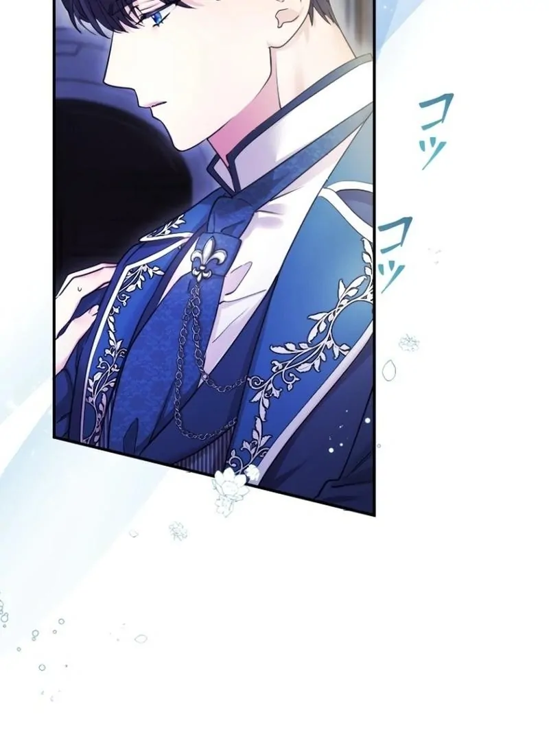 Munou na Mamahaha desu ga, Kazoku no Dekiai ga Tomarimasen! Chapter 28 page 26