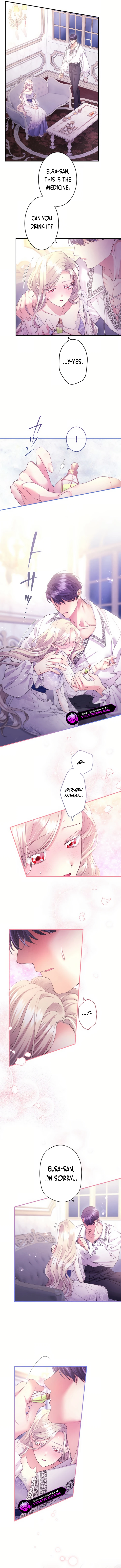 Munou na Mamahaha desu ga, Kazoku no Dekiai ga Tomarimasen! Chapter 70 page 11
