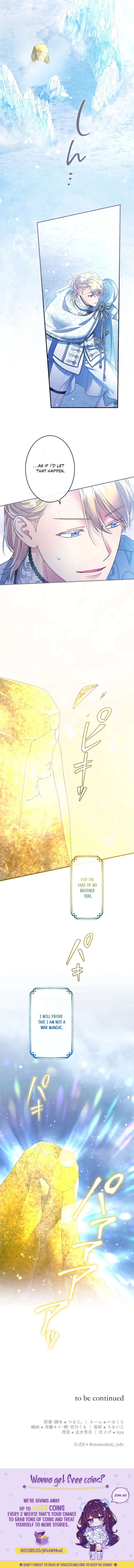 Munou na Mamahaha desu ga, Kazoku no Dekiai ga Tomarimasen! Chapter 114 page 11