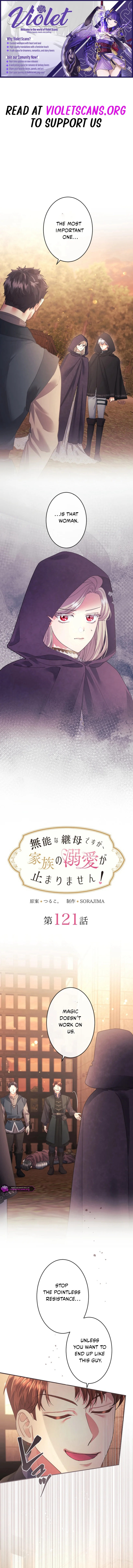 Munou na Mamahaha desu ga, Kazoku no Dekiai ga Tomarimasen! Chapter 121 page 1