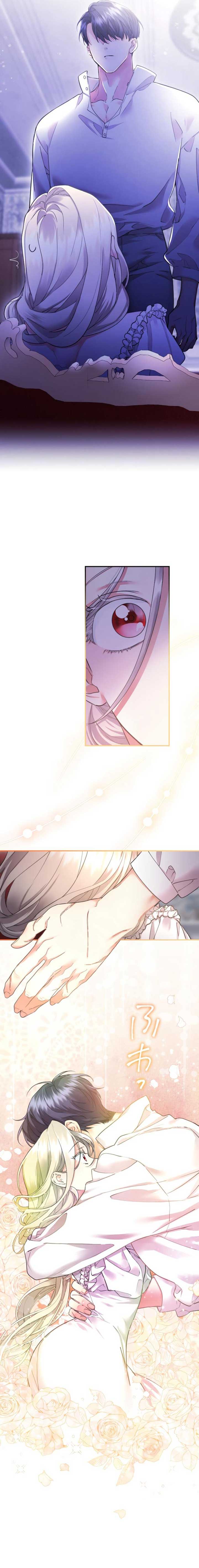 Munou na Mamahaha desu ga, Kazoku no Dekiai ga Tomarimasen! Chapter 20 page 12