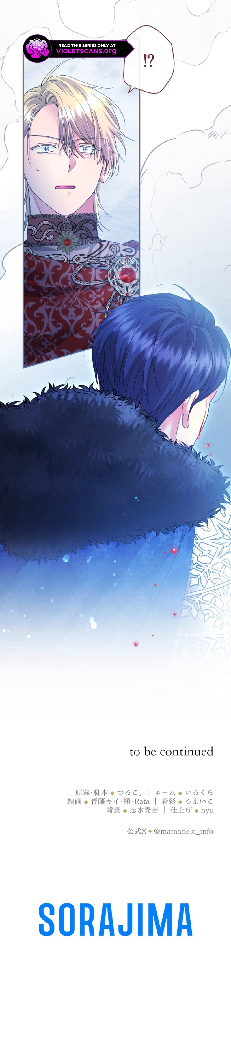 Munou na Mamahaha desu ga, Kazoku no Dekiai ga Tomarimasen! Chapter 118 page 9