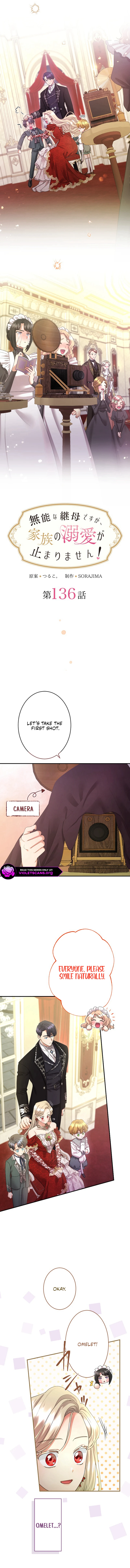 Munou na Mamahaha desu ga, Kazoku no Dekiai ga Tomarimasen! Chapter 136 page 5