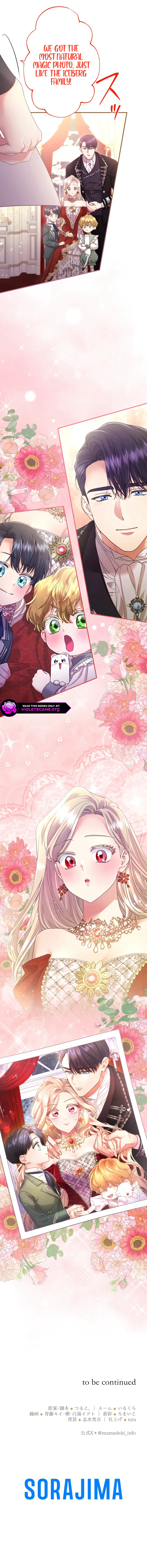 Munou na Mamahaha desu ga, Kazoku no Dekiai ga Tomarimasen! Chapter 136 page 10