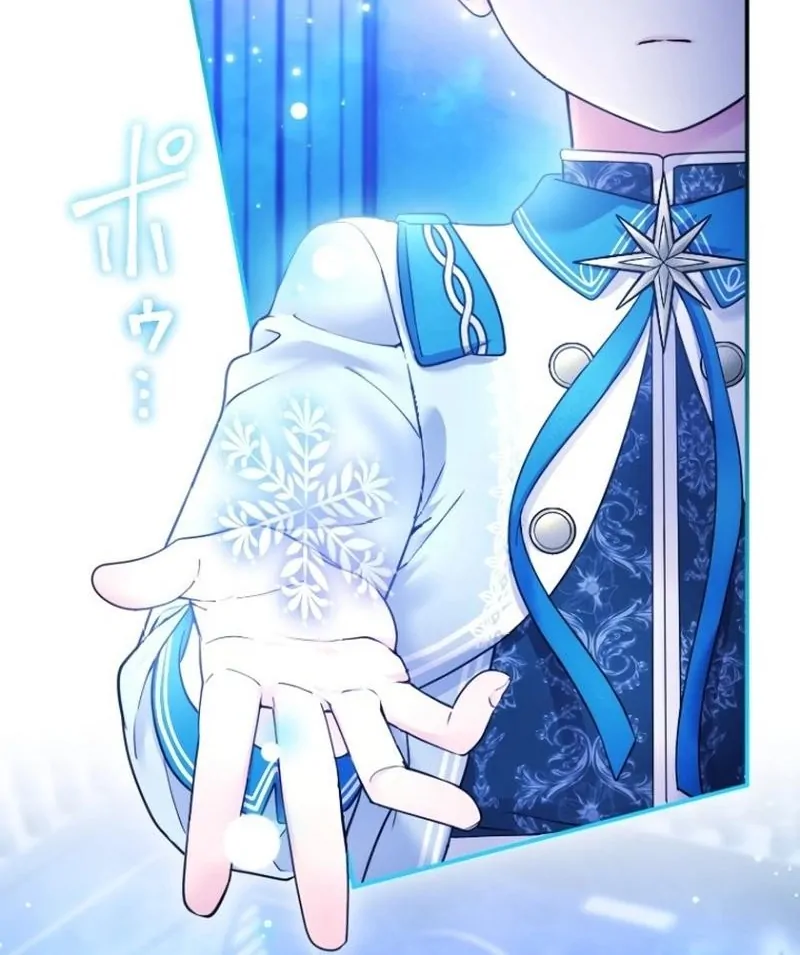 Munou na Mamahaha desu ga, Kazoku no Dekiai ga Tomarimasen! Chapter 30 page 14