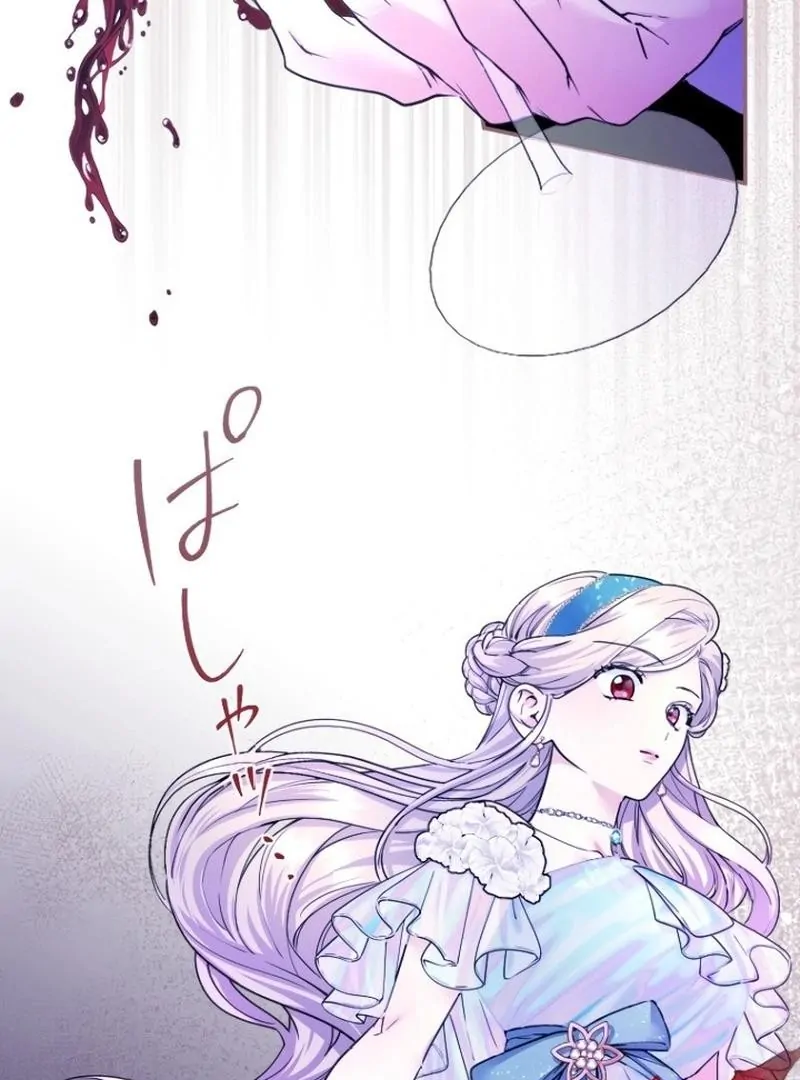 Munou na Mamahaha desu ga, Kazoku no Dekiai ga Tomarimasen! Chapter 30 page 76