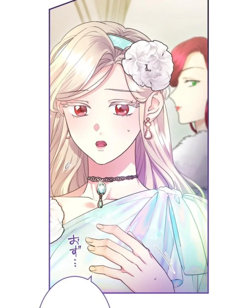 Munou na Mamahaha desu ga, Kazoku no Dekiai ga Tomarimasen! Chapter 29 page 47
