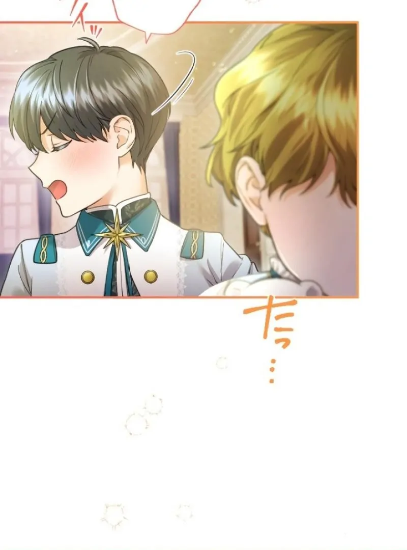 Munou na Mamahaha desu ga, Kazoku no Dekiai ga Tomarimasen! Chapter 29 page 49