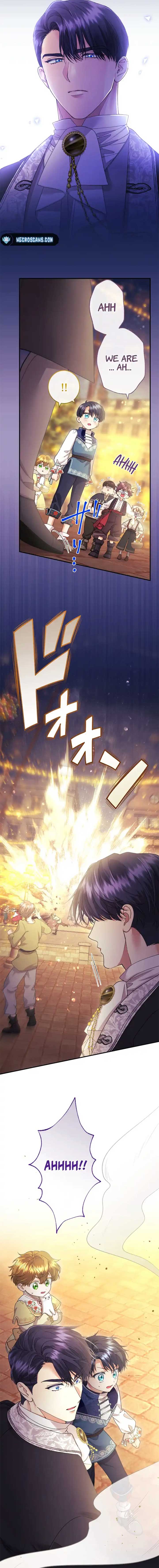 Munou na Mamahaha desu ga, Kazoku no Dekiai ga Tomarimasen! Chapter 90 page 11