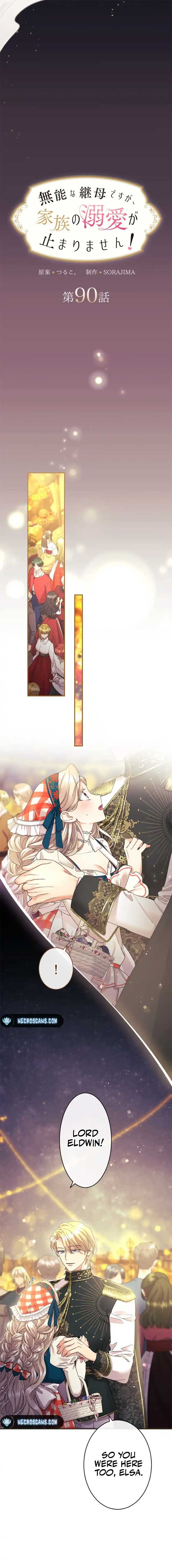 Munou na Mamahaha desu ga, Kazoku no Dekiai ga Tomarimasen! Chapter 90 page 12