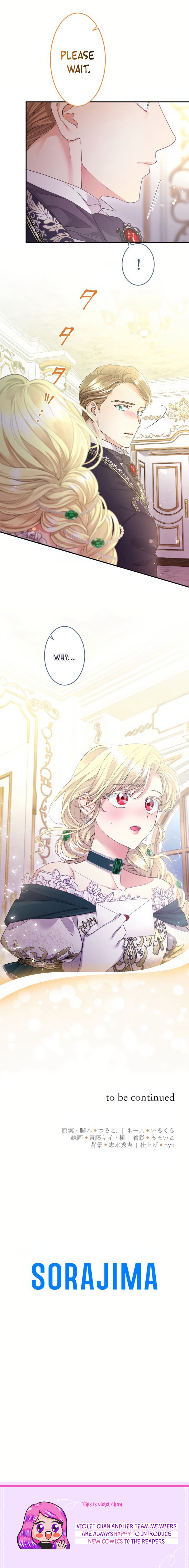 Munou na Mamahaha desu ga, Kazoku no Dekiai ga Tomarimasen! Chapter 73 page 16
