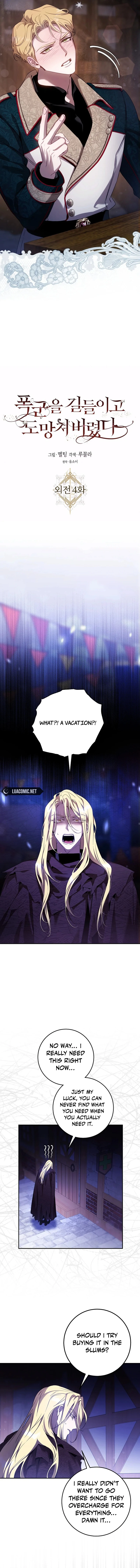 The Taming of the Tyrant Chapter 124 page 3