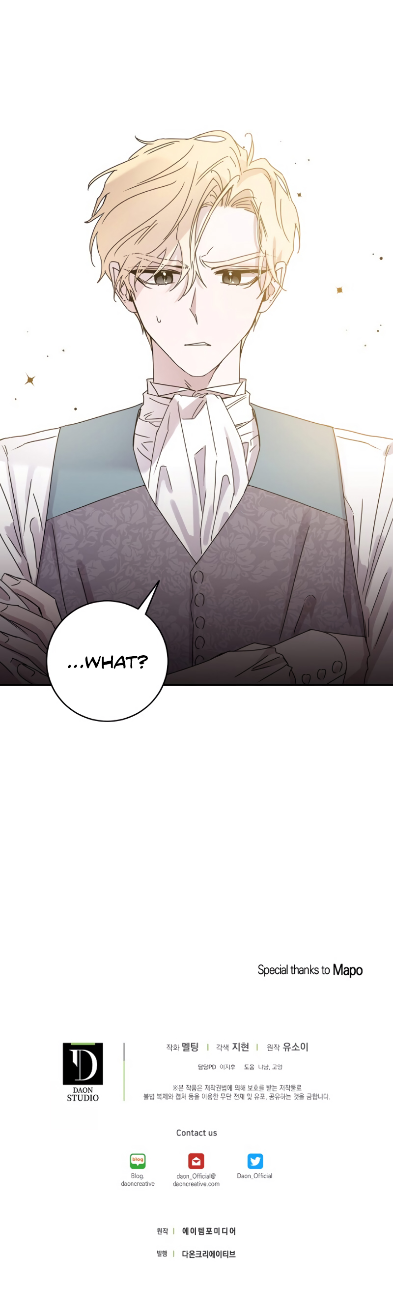 The Taming of the Tyrant Chapter 18 page 8