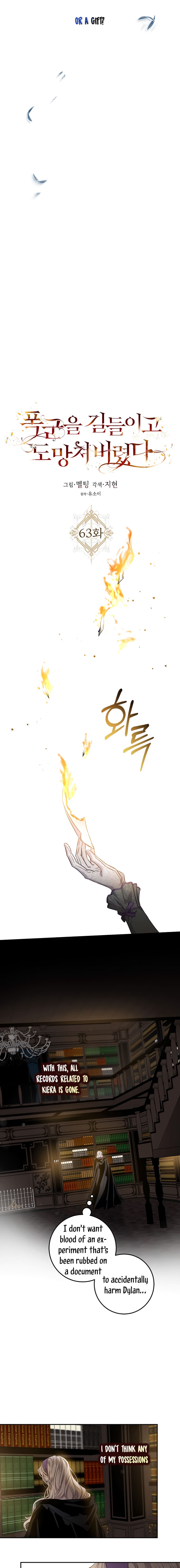 The Taming of the Tyrant Chapter 64 page 4